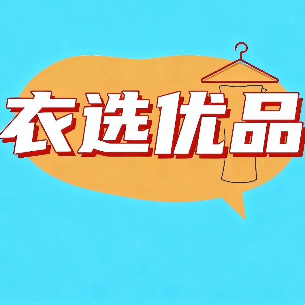 织光集