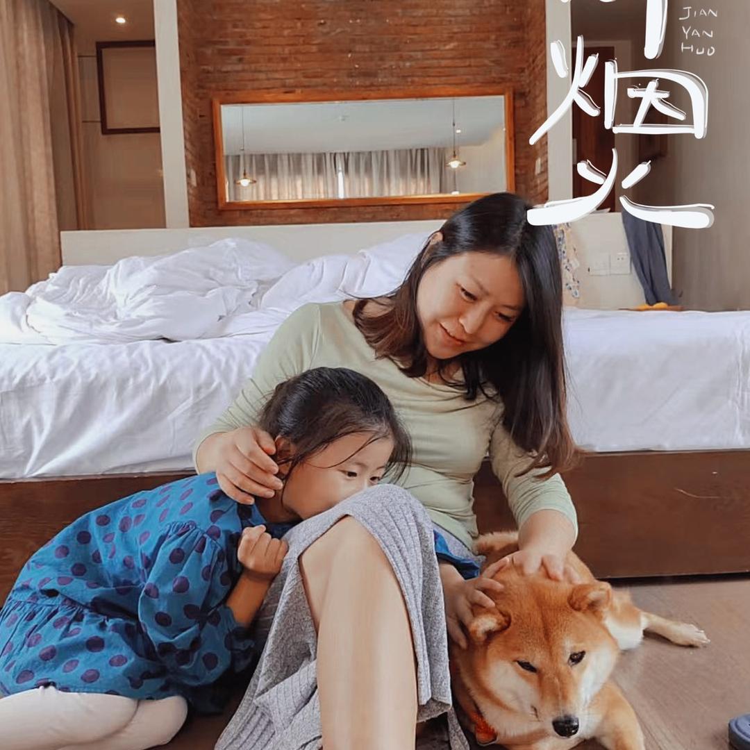 老朱带娃成长记