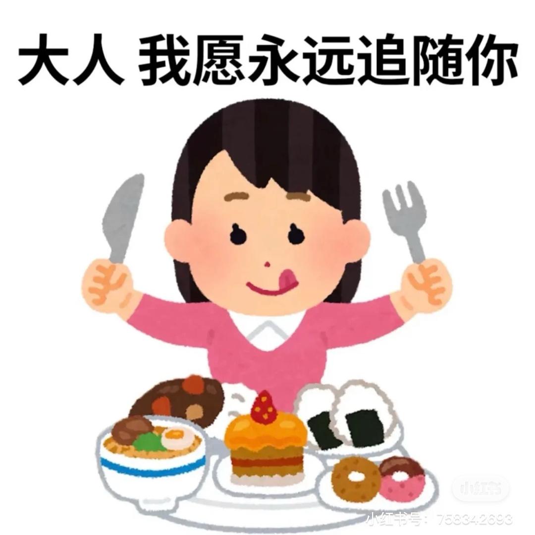 出收物专用号