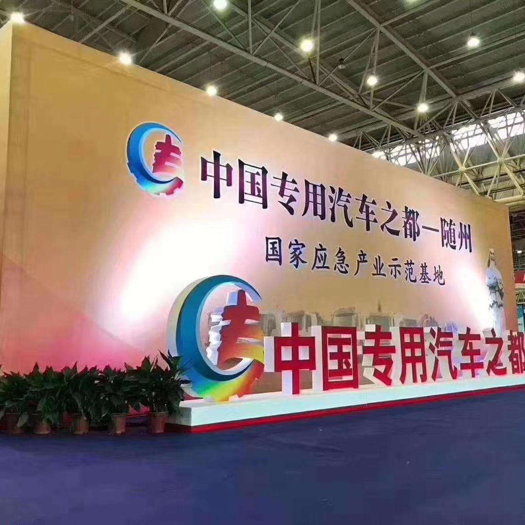 板多多二手平板车