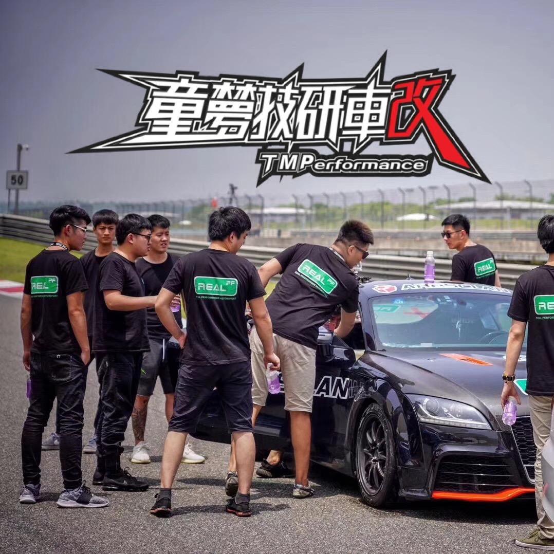 童梦技研车业