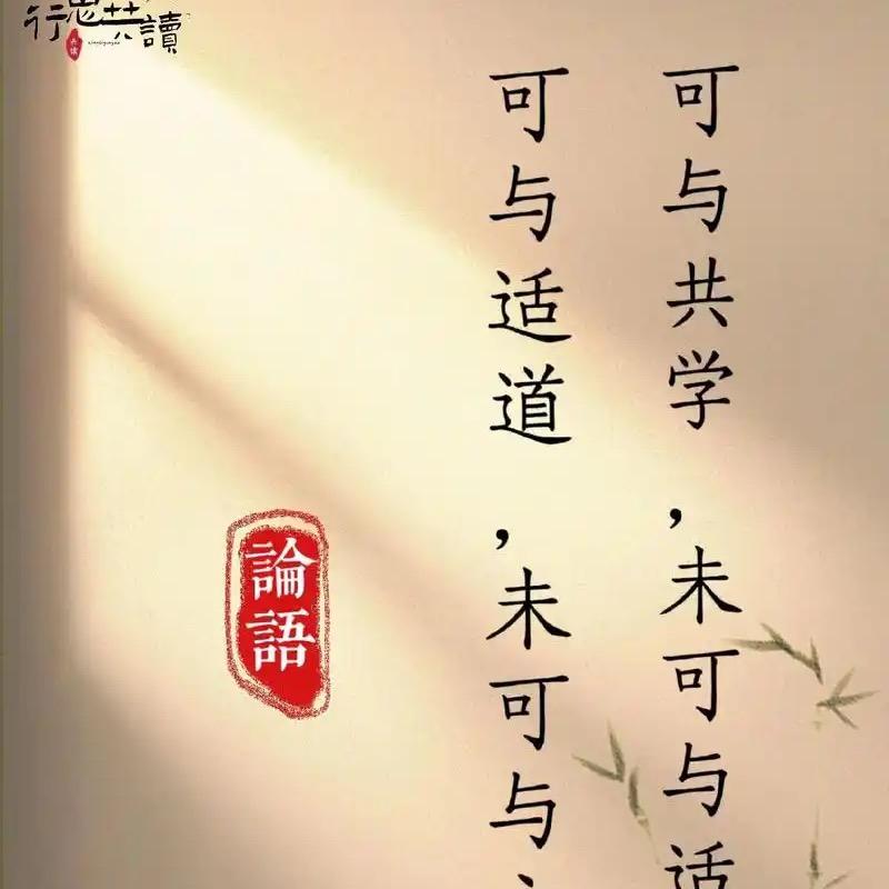 竹斋听雨