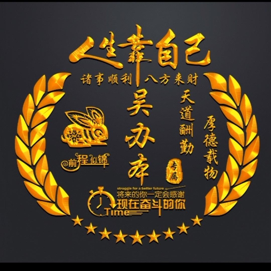 本本好物分享