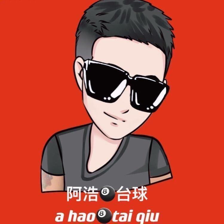 阿浩台球器材回收出售二手球杆（招聘销售）