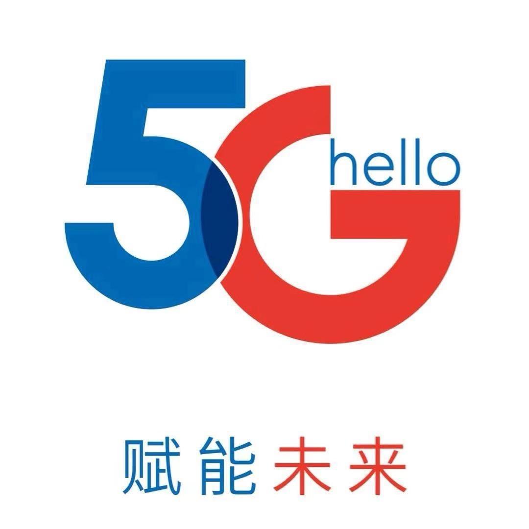 电信营业厅