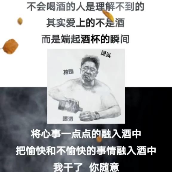 酒哥