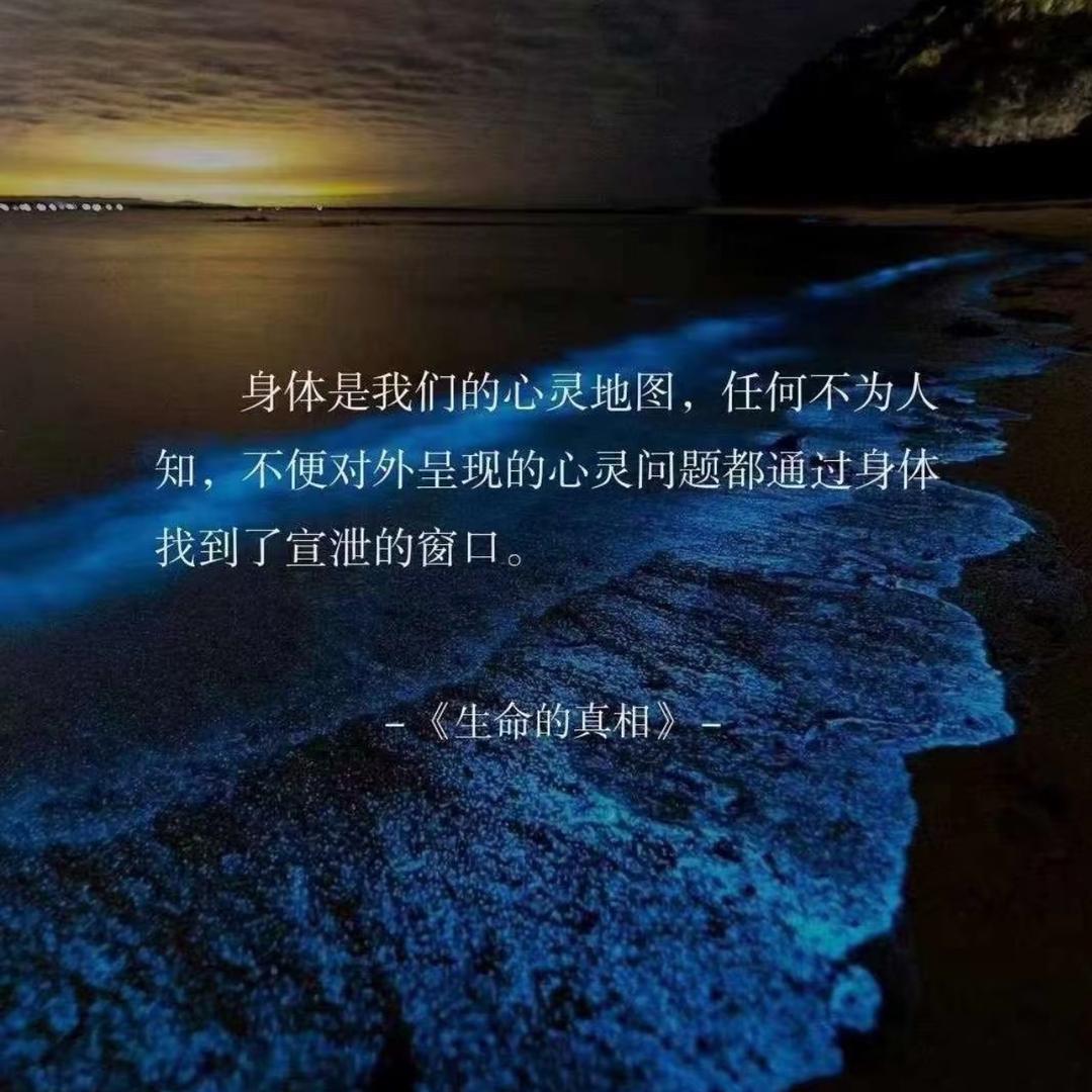 初心