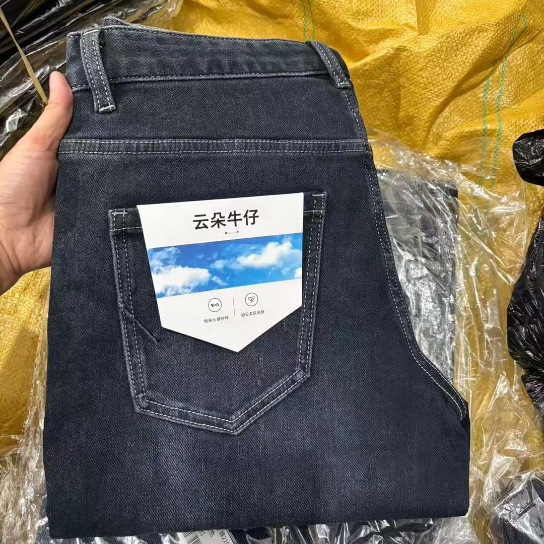 海家精选服饰