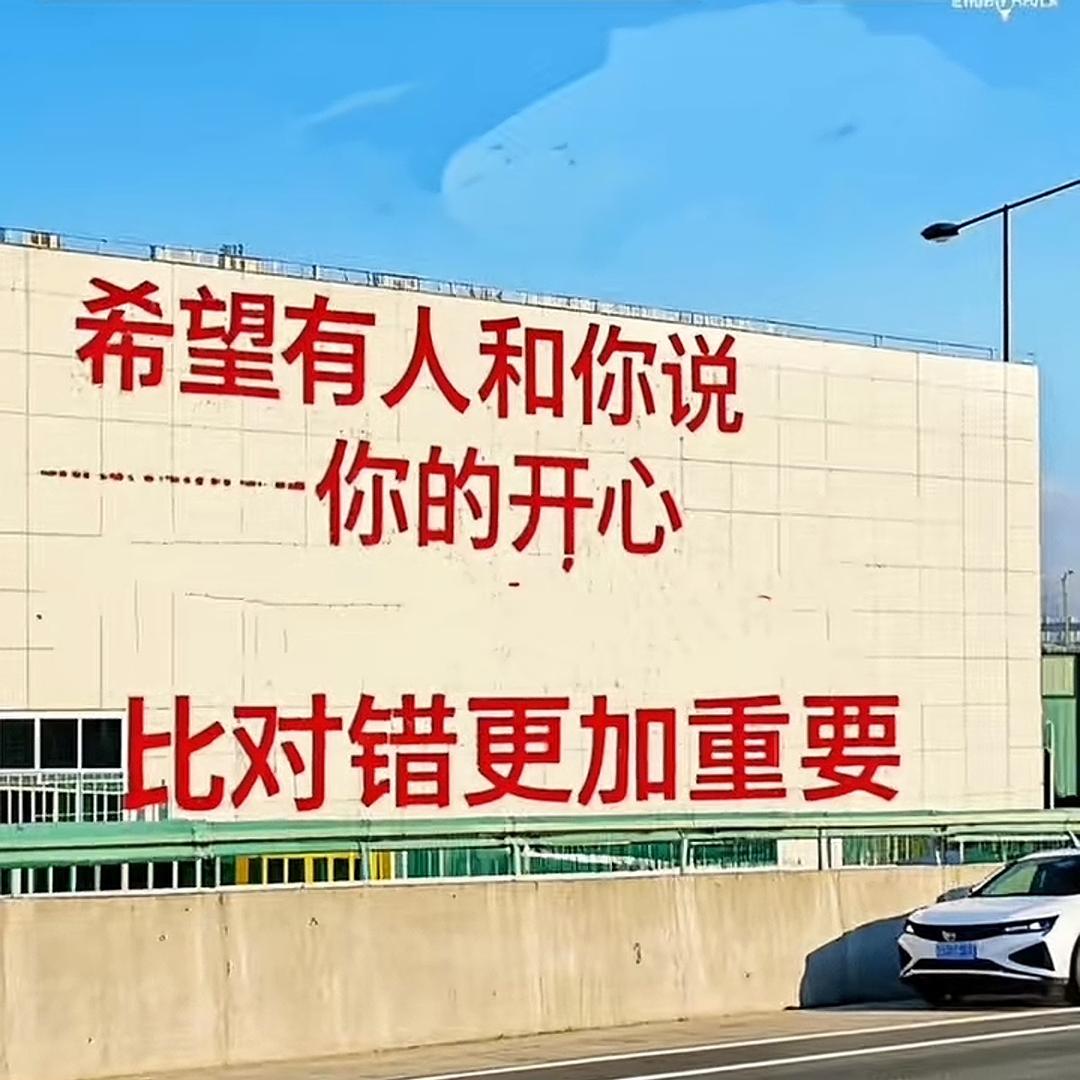 阿拉伯