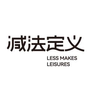 减法定义护肤