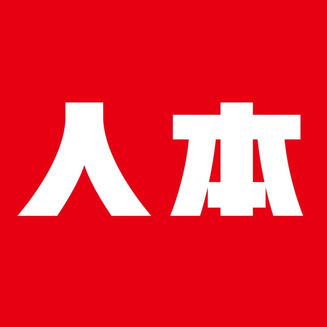 人本环越专卖店