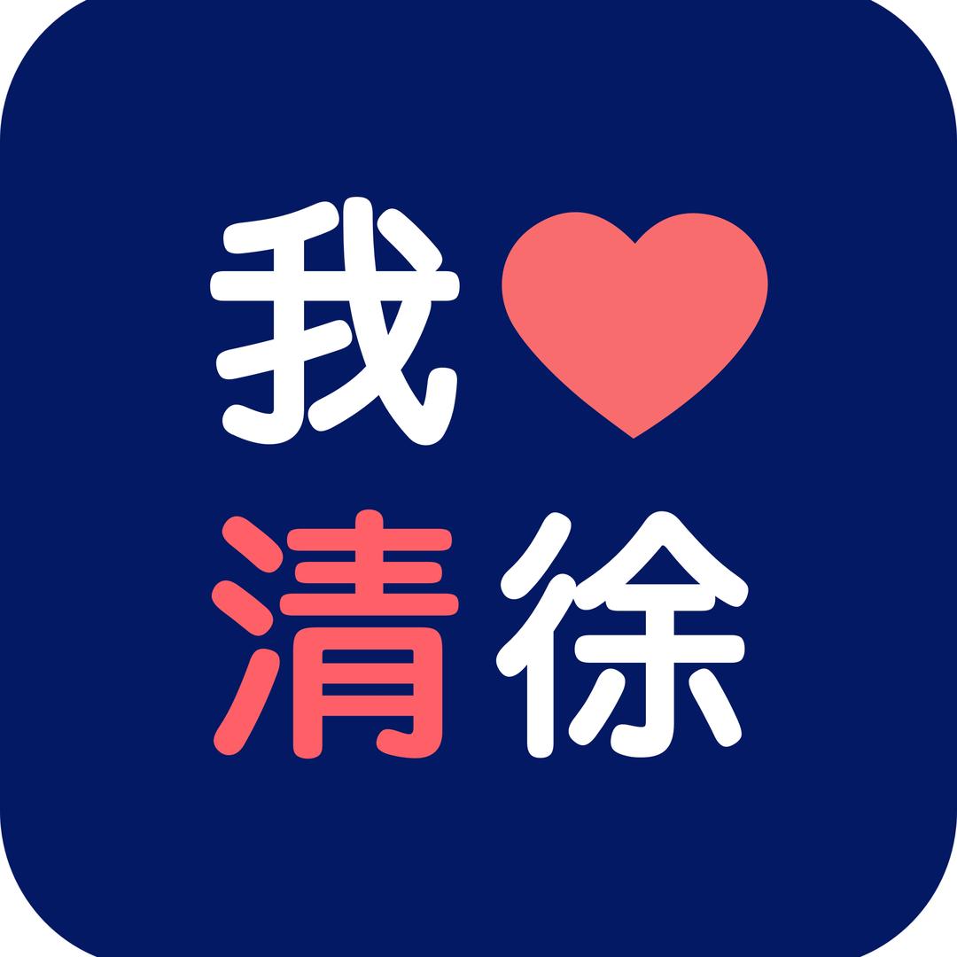 听闻韩轩（婚礼航拍）