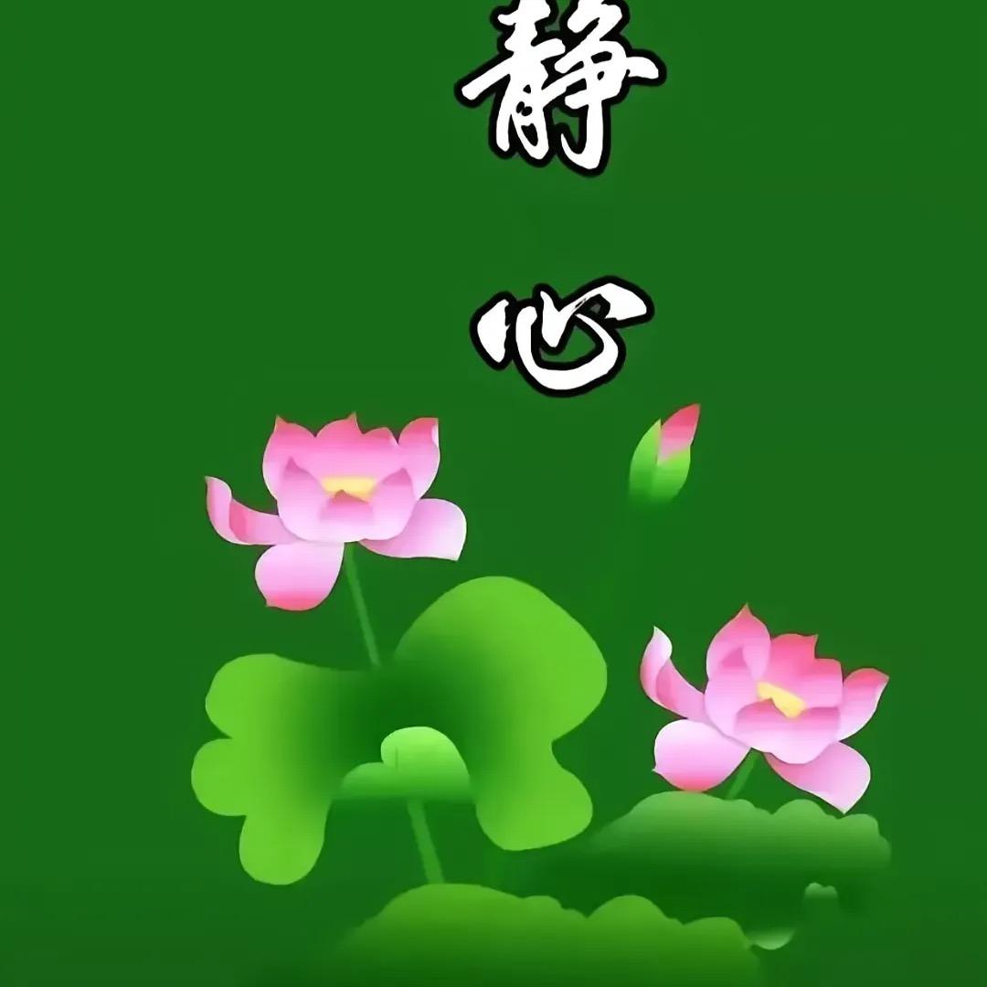 夜深人静
