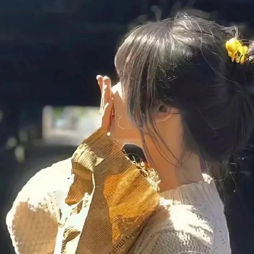 扎个揪揪⁸
