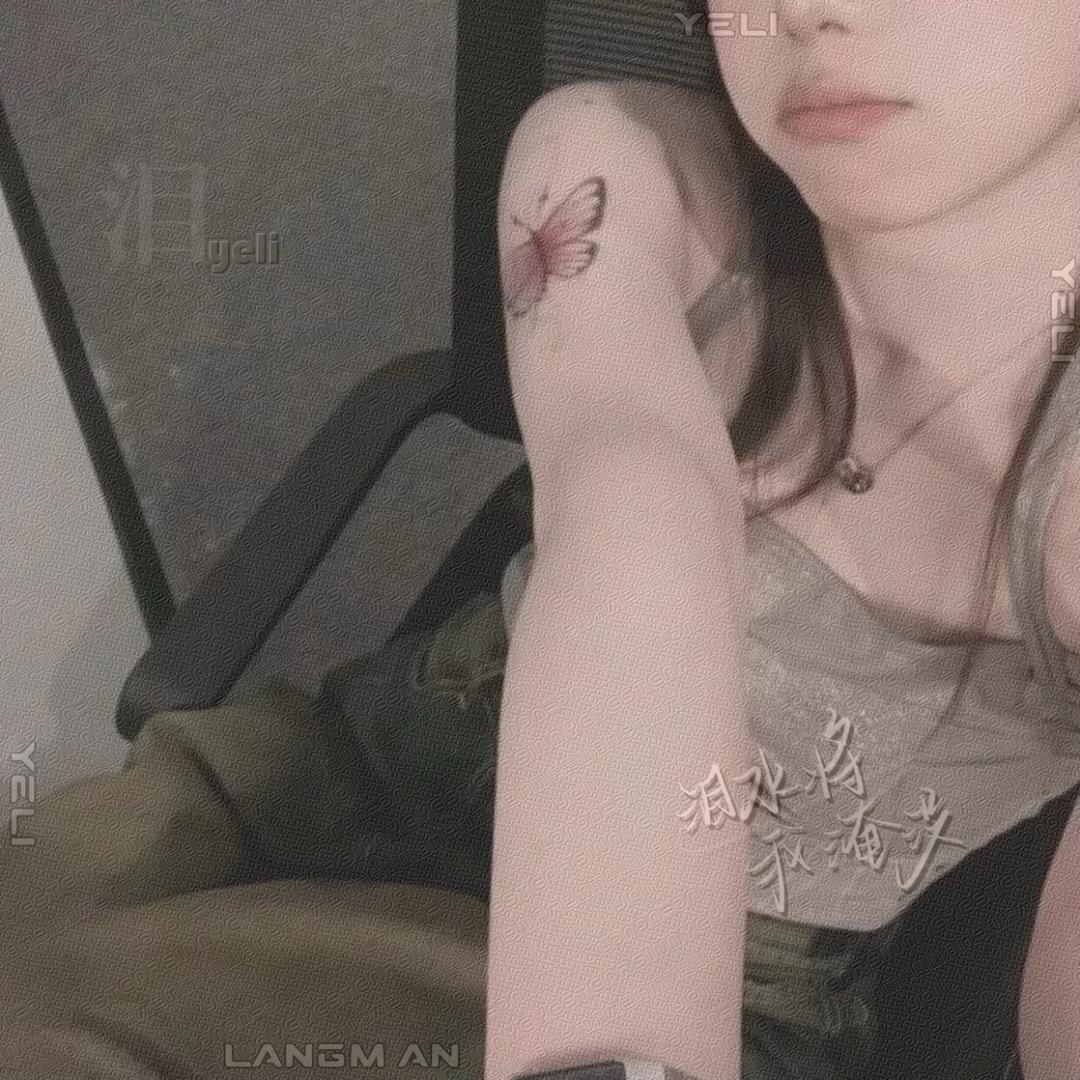 背琬
