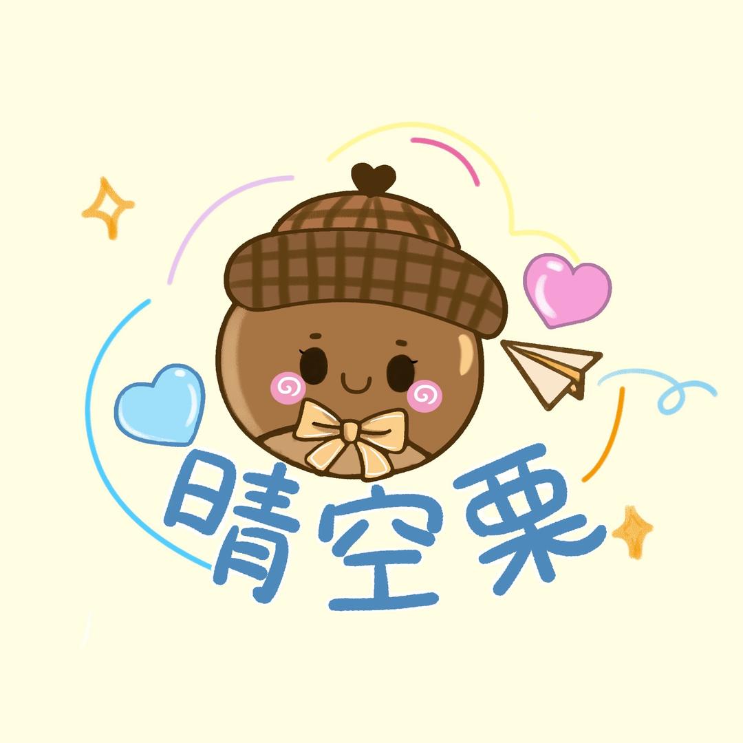 晴空栗JK原创