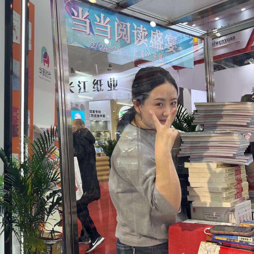 是苗淼呀（选书超认真）