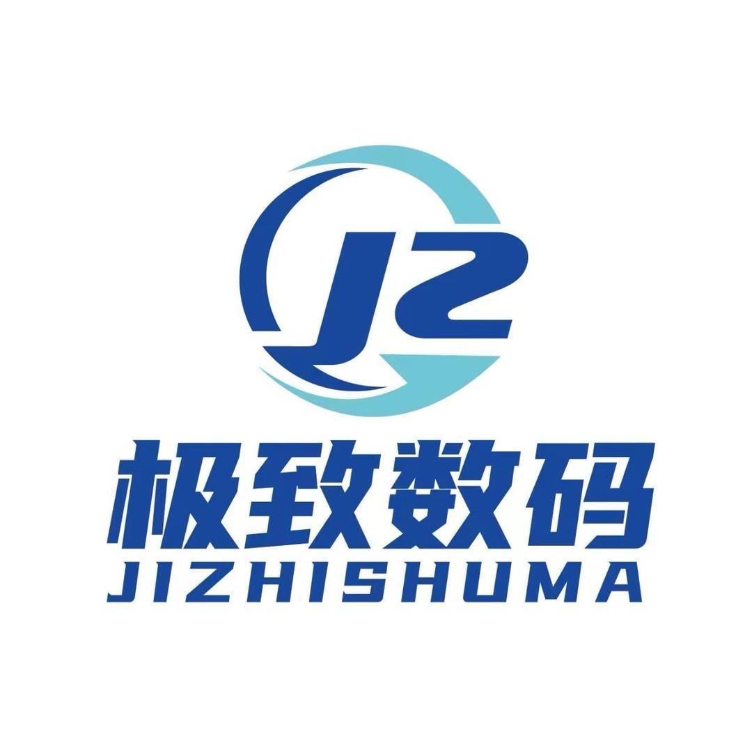 深洋科技数码