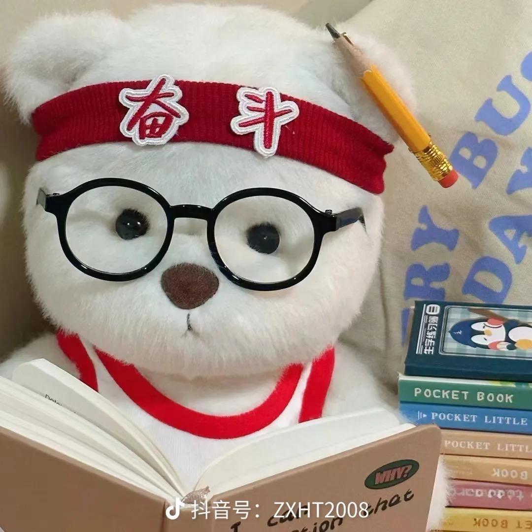 我要上本科