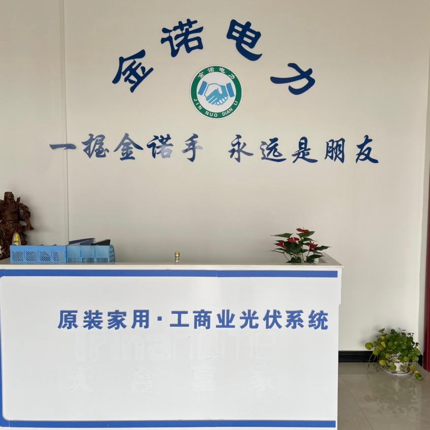 弘高能源科技严选店