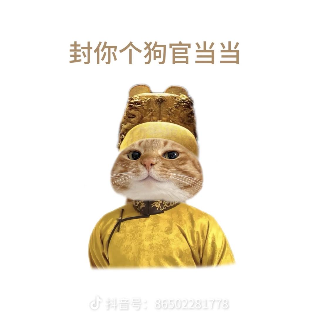 霸道总裁李铁柱