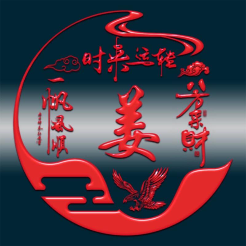 幸福女人