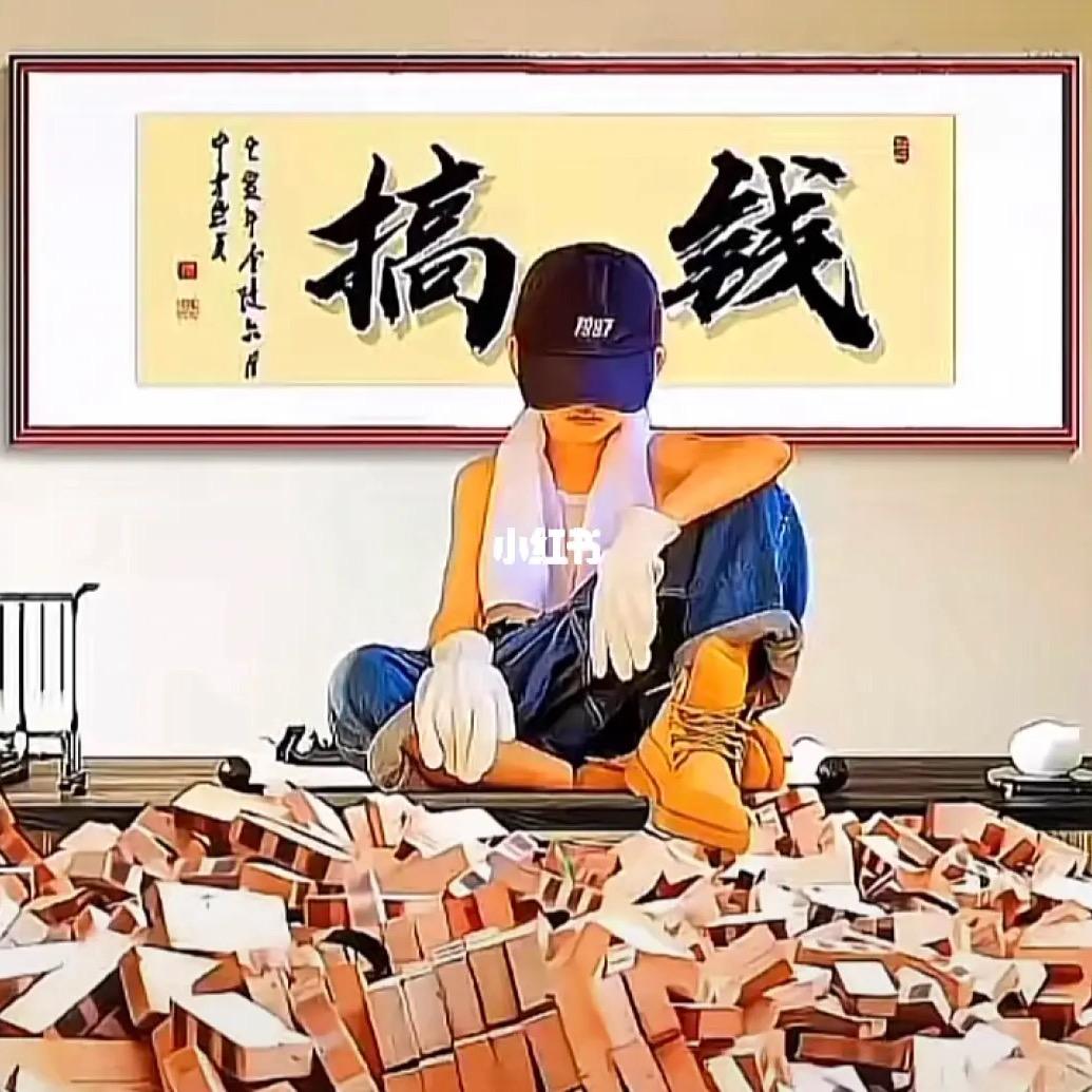 👉ღ᭄九分关怀ꦿ꯭ᤪ᤹⸙ঞ࿐👈