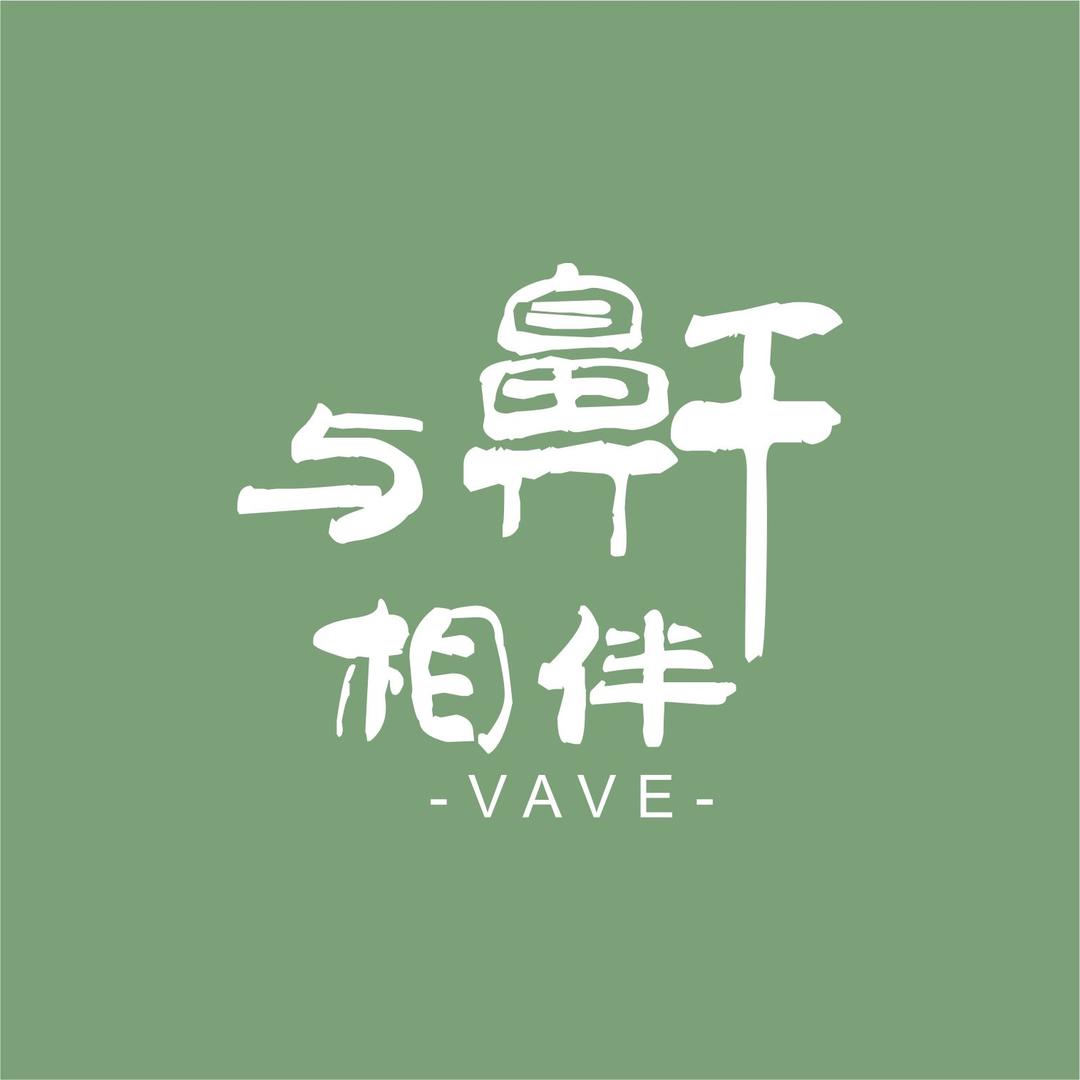 与鼾相伴打呼噜打鼾止鼾源头厂家