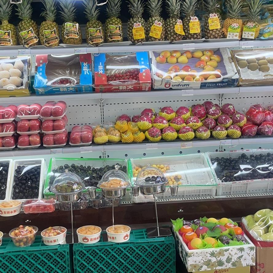 营口经济技术开发区吉祥果园水果超市