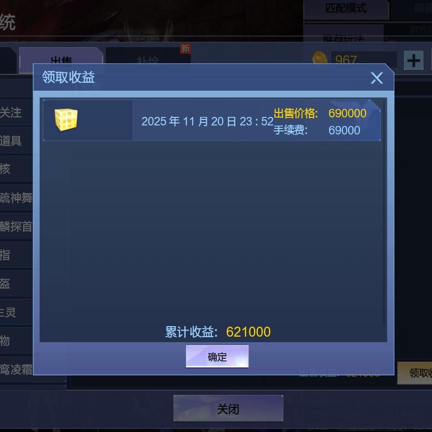 大哥玩不懂逆战