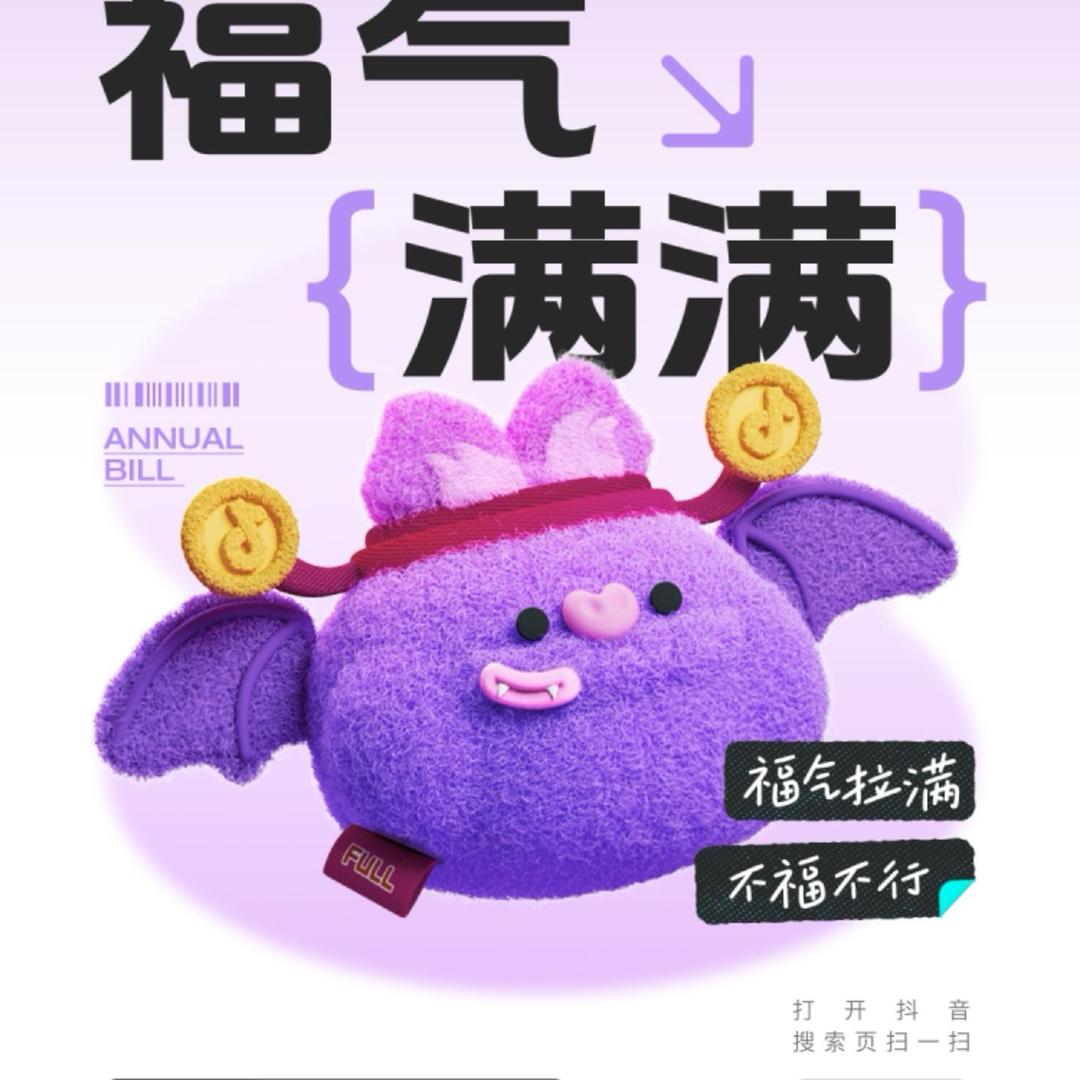 胡银明