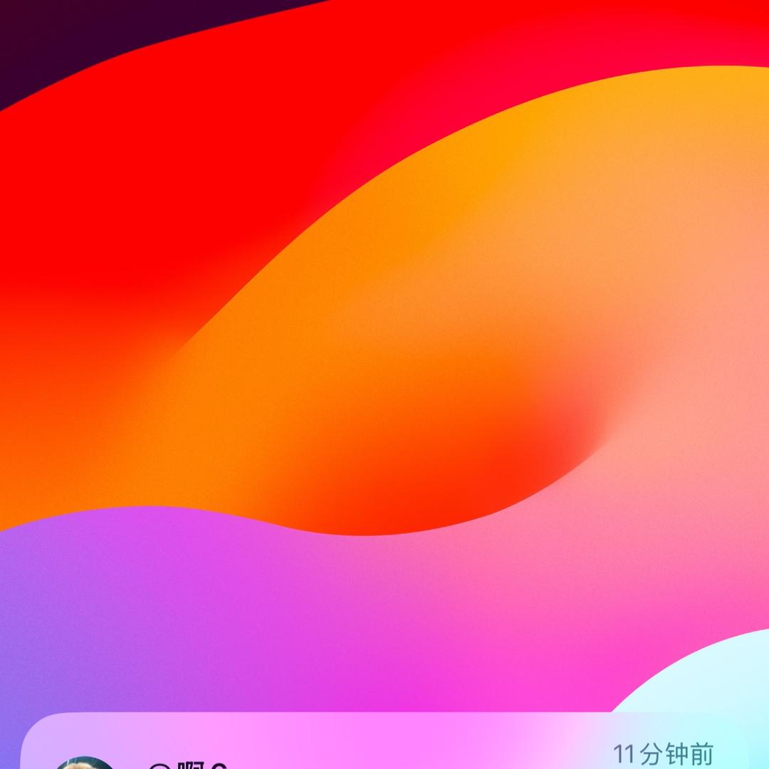 红豆
