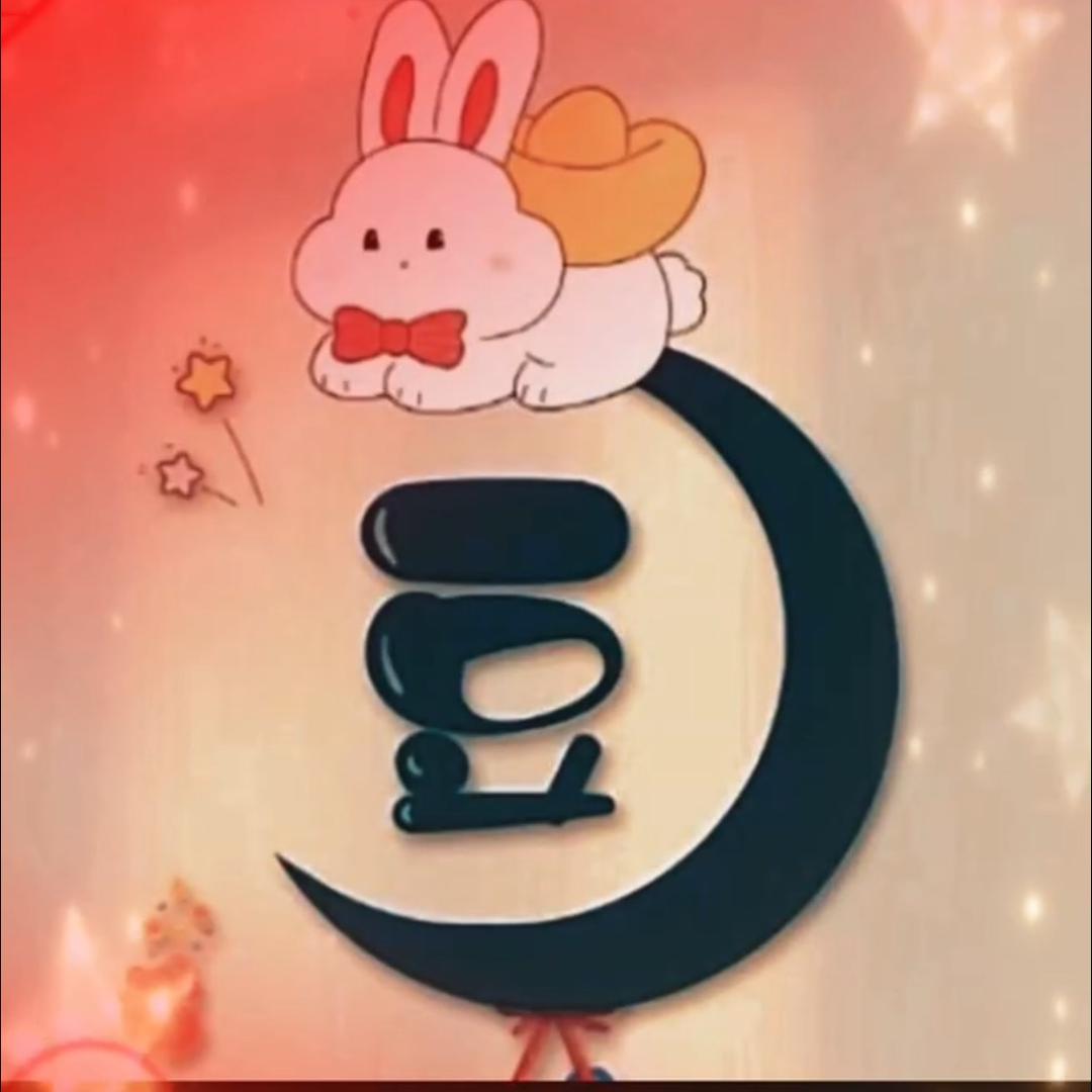 紅豆ིྀ ☄️