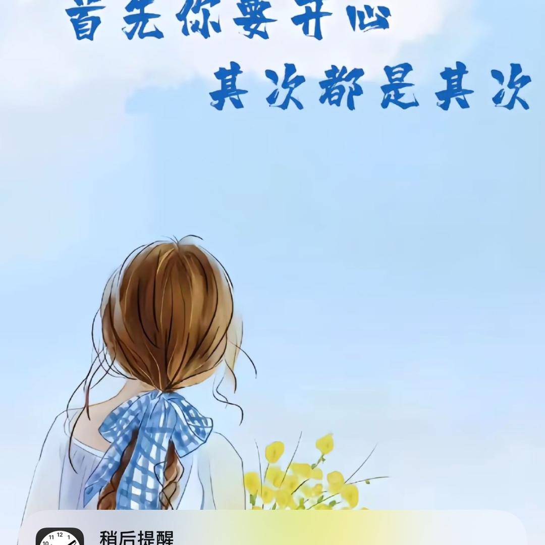 哎呀