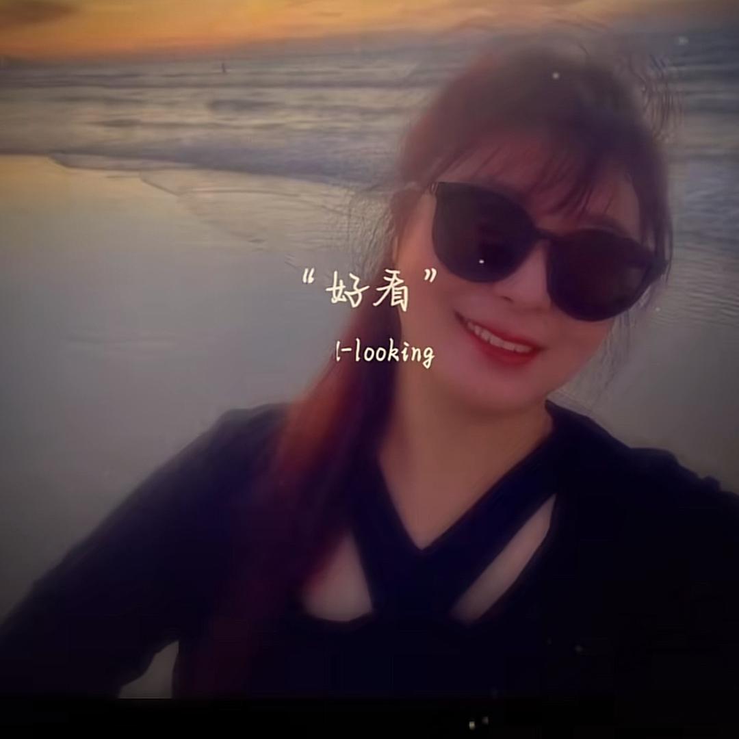 Dandan 幸运🍀