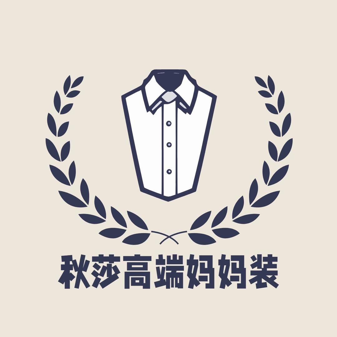 秋姿高端妈妈装