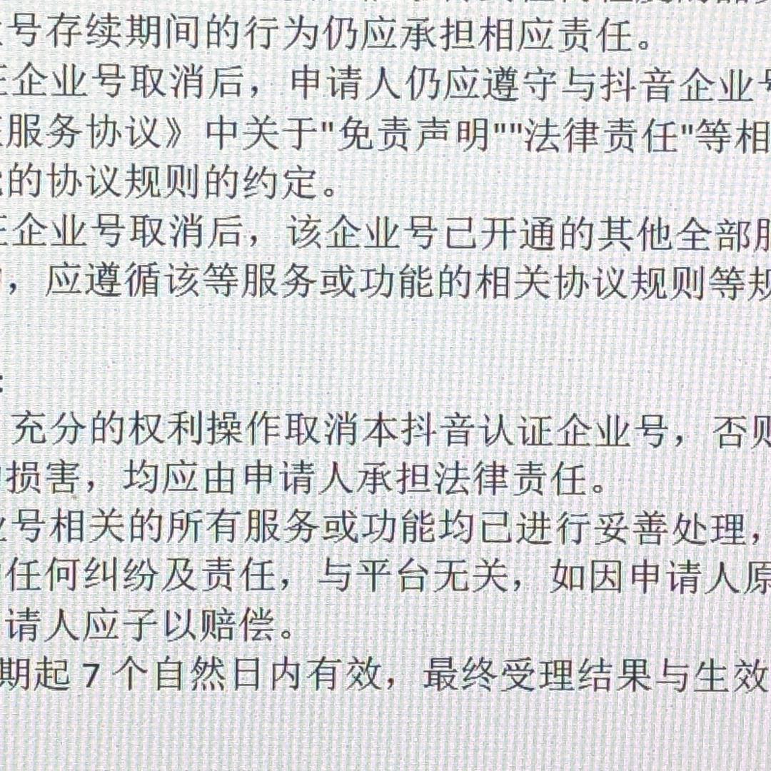 明大喊大叫简单