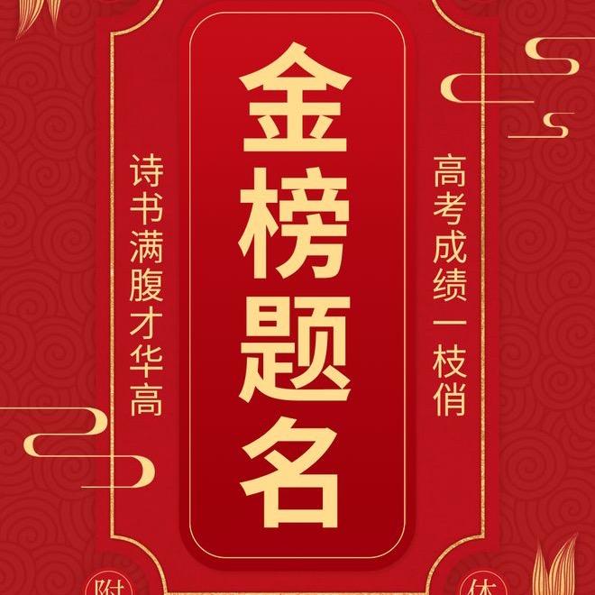 阳光升学规划