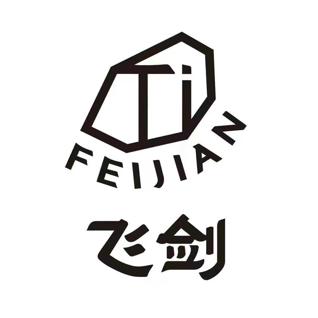 飞剑水具旗舰店