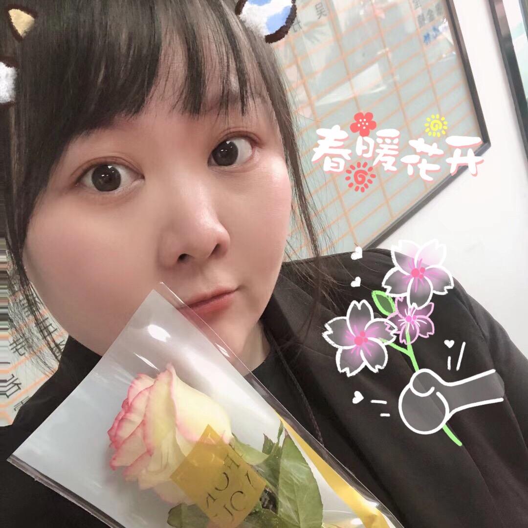 妍汐