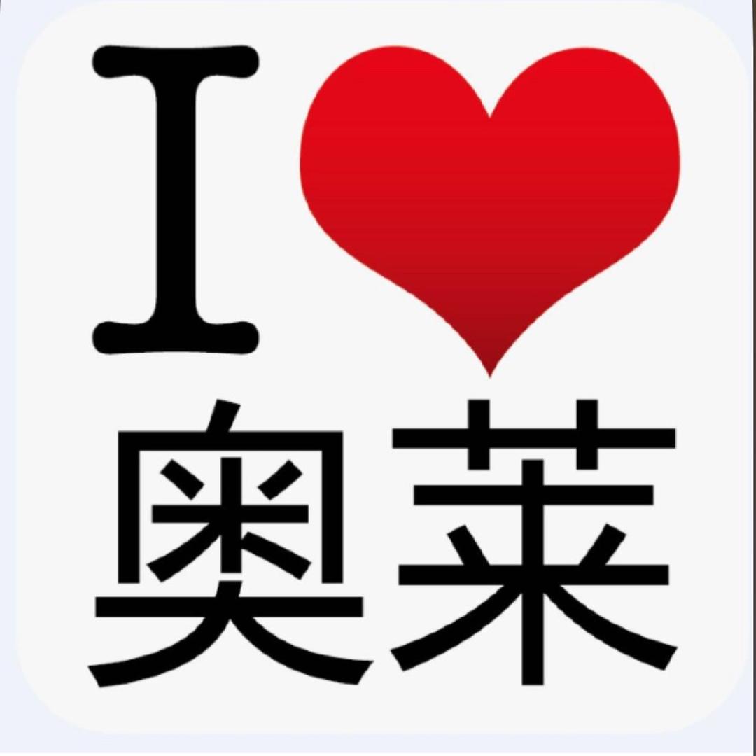 奥莱折扣店🇲🇴