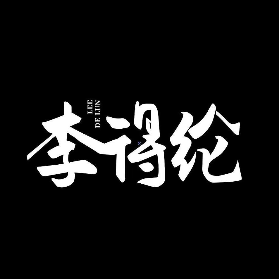 ishow烫发研究所（江门中天店）