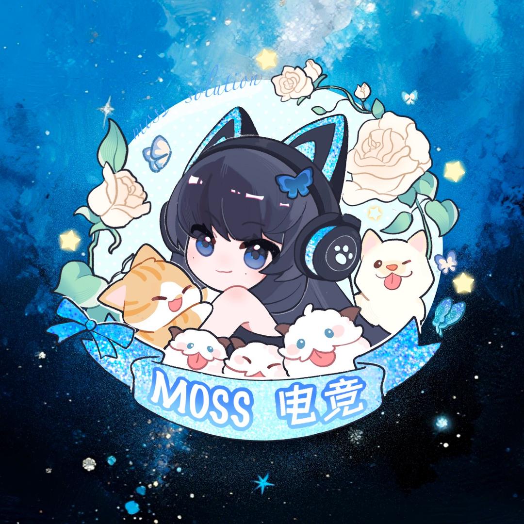 Moss电竞