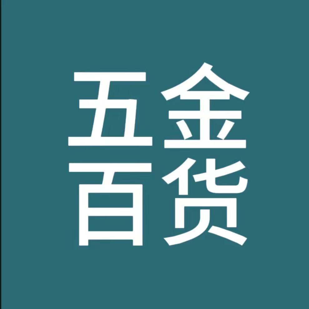 工厂直发（优质保真）