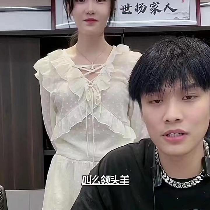 杨嫂好物优品