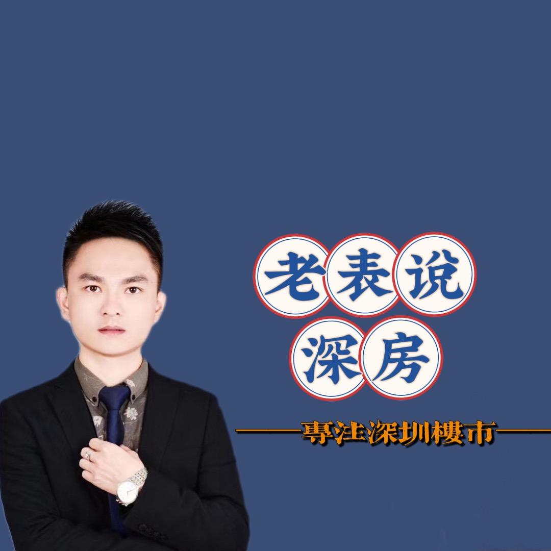 房大师