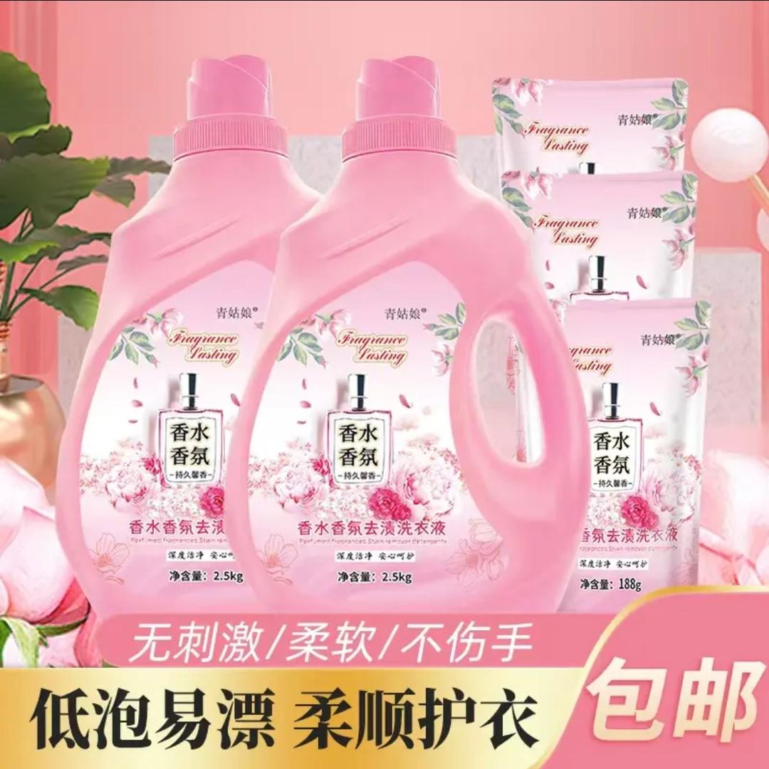 洗护供应链