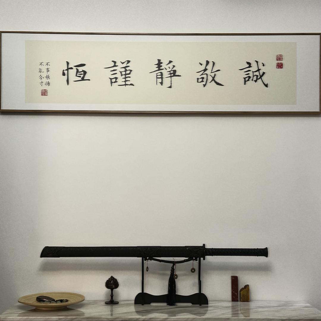 中正草堂|全案设计