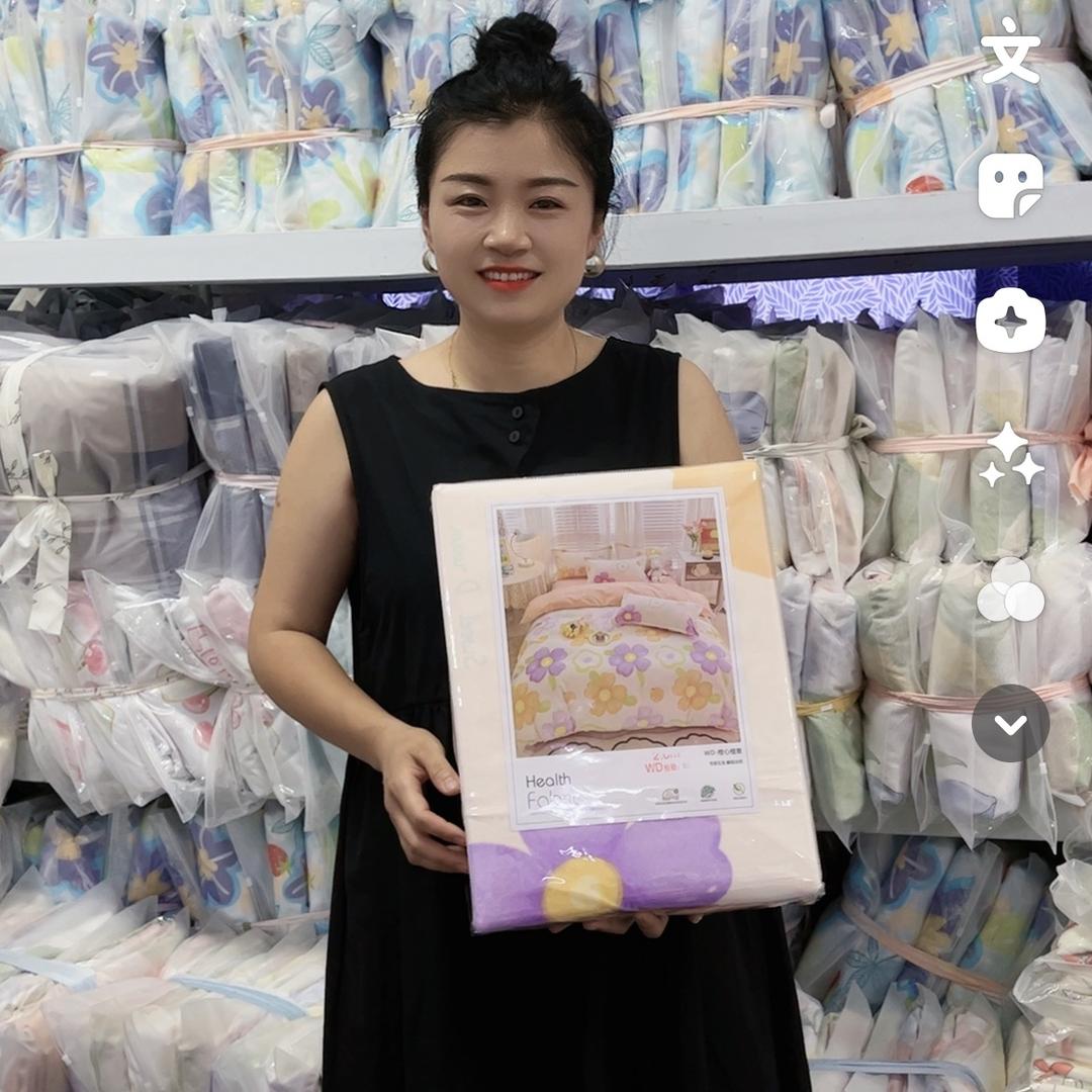 蜗牛家纺
