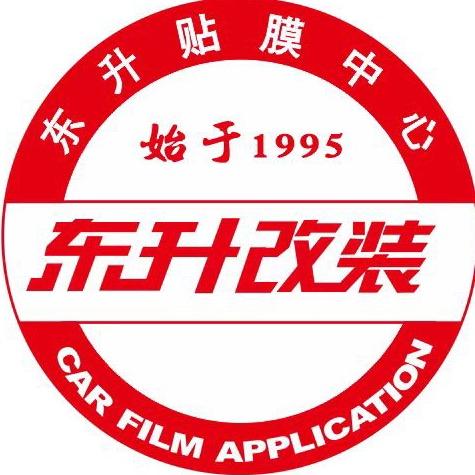 郑州威固东升贴膜中心